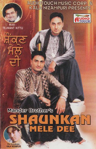 Duniya Do Din Di - Sudesh Kumari, Mander Brother039s