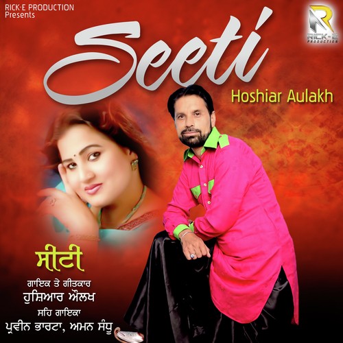 Jija Sali - Hoshiar Aulakh, Parveen Bharta, Aman Sandhu