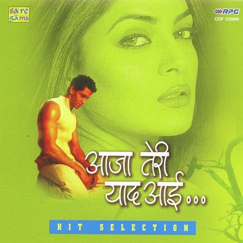 Yaadon Ki Baaraat - Various Artists
