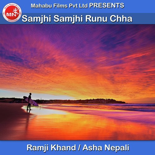 Samjhi Samjhi Runu Chha - Ramji Khand, Asha Nepali
