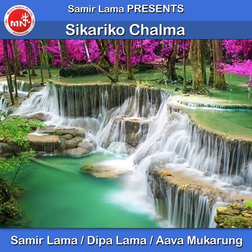 Sikariko Chalma - Samir Lama, Dipa Lama amp Aava Mukarung