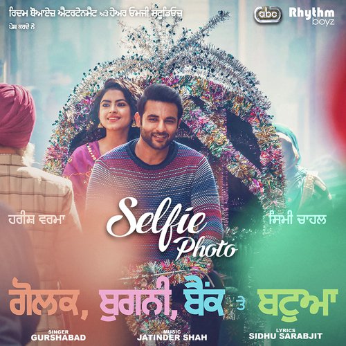 Selfie Photo (From Golak Bugni Bank Te Batua Soundtrack) - Gurshabad with Jatinder Shah