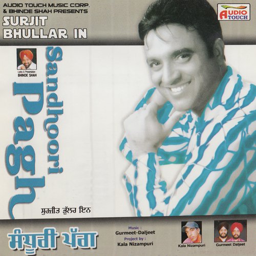 Tandh - Surjit Bhullar