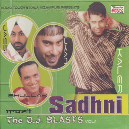 Tere Nain - Various Artists