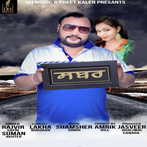 Sabar - Rajvir Safri, Suman Akhter