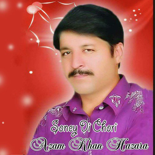 Kethy Masroof Tusi Ajkal Rehndey Ho - Azam Khan Hazara