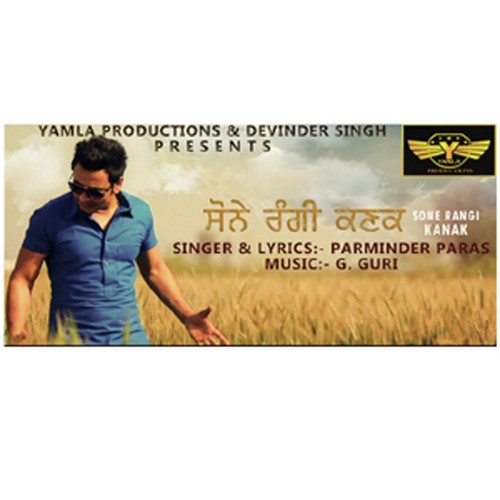 Sone Rngi Kanke - Parminder Paras