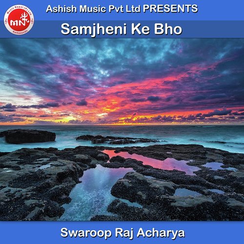 Samjheni Ke Bho - Swaroop Raj Acharya