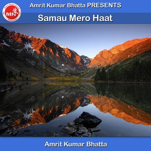 Samau Mero Haat - Amrit Kumar Bhatta