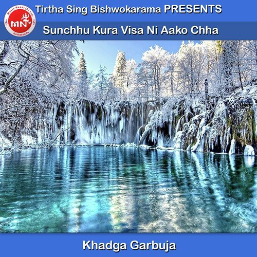 Sunchhu Kura Visa Ni Aako Chha - Khadga Garbuja