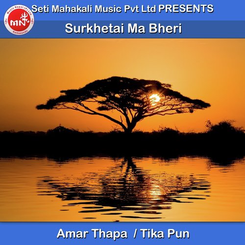 Surkhetai Ma Bheri - Amar Thapa, Tika Pun