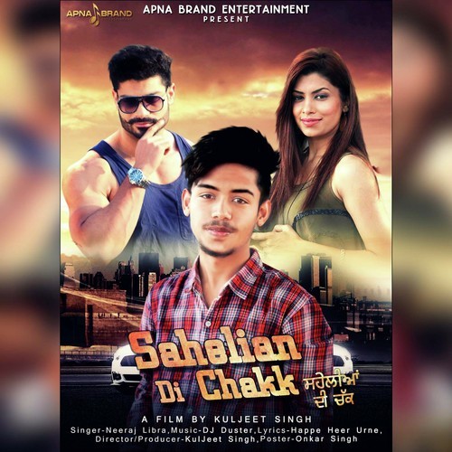 Sehleyan Di Chakk - Neeraj Libra
