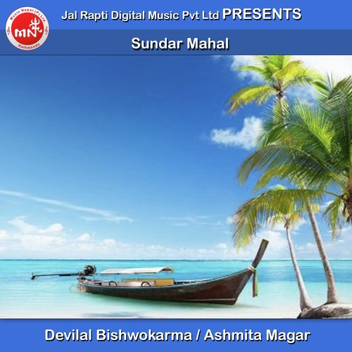 Sundar Mahal - Devilal Bishwokarma, Ashmita Magar