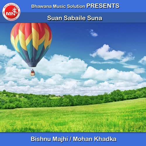 Suna Sabaile Suna - Bishnu Majhi, Mohan Khadka