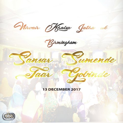 Bhei Prapat Manukh Dehuria   Gurbani Shabad - Nirvair Khalsa Jatha UK