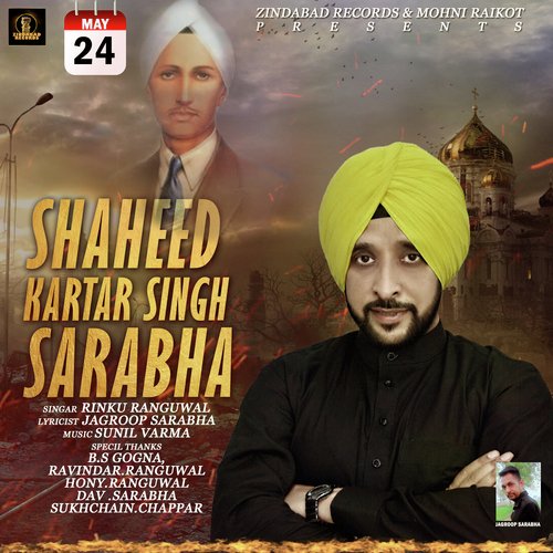 Shaheed Kartar Singh Sarabha - Rinku Ranguwal