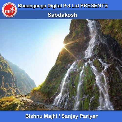 Sabdakosh - Bishnu Majhi, Sanjay Pariyar