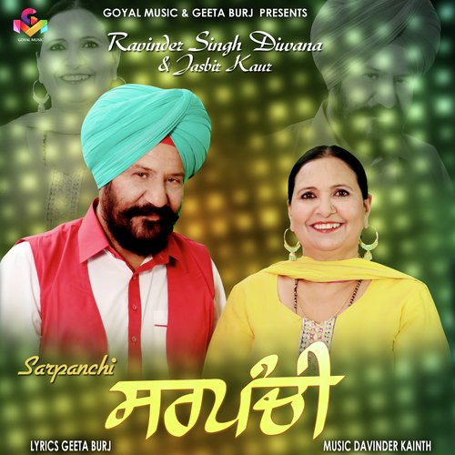 Sarpanchi - Ravinder Diwana, Jasbir Kaur