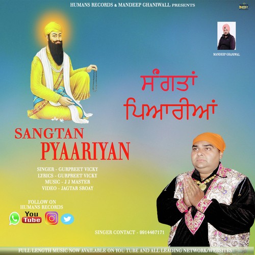 Sangtan Pyaariyan - Gurpreet Vicky