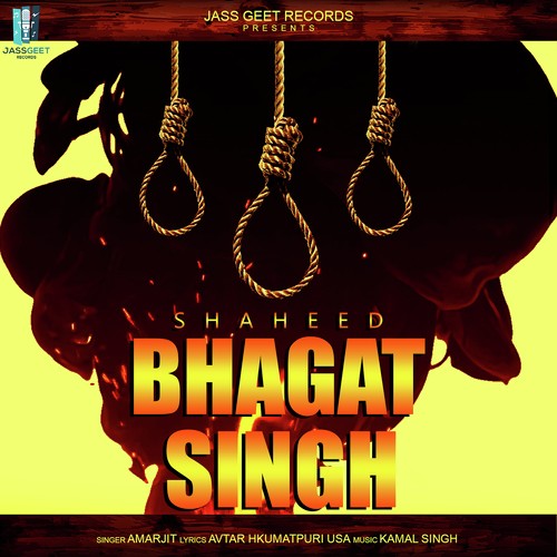 Shaheed Bhagat Singh - Amarjit