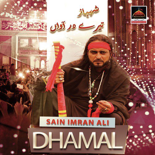 Shahbaz tere dar Awaan - Sain Imran Ali