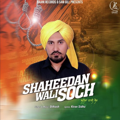Shaheedan Wali Soch - Dilkash