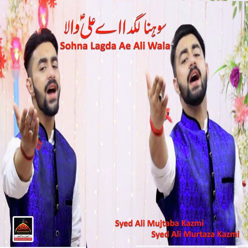 Sohna Lagda Ae Ali Wala - Syed Ali Murtaza Kazmi, Syed Ali Mujtaba Kazmi
