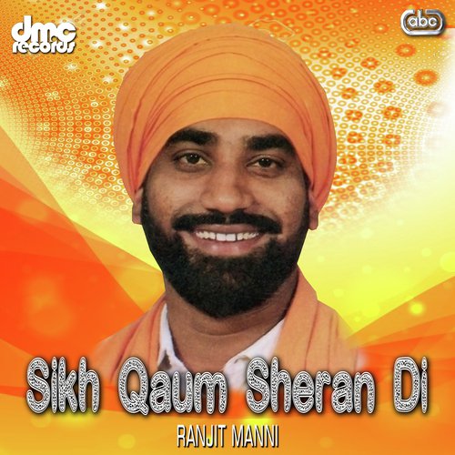 Raaj Kare Ga Khalsa - Ranjit Manni