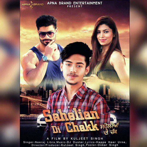 Sahelian Di Chakk - Neeraj Libra