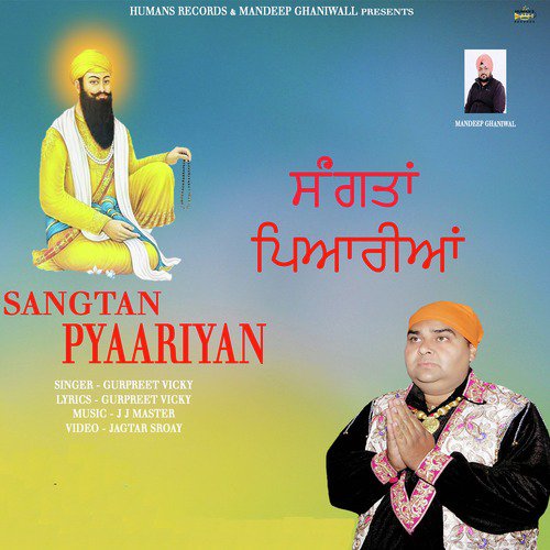 Sangtan Pyaariyan - Gurpreet Vicky