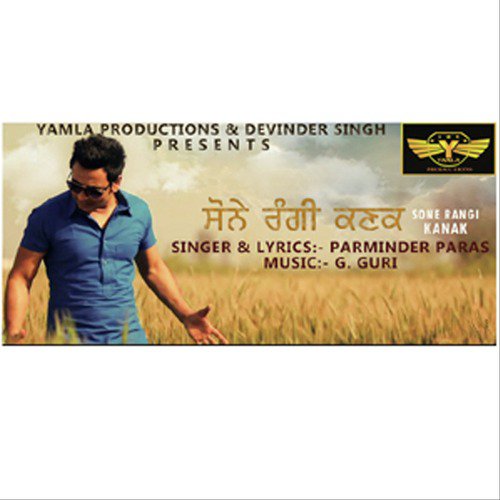 Sone Rangi Kanak - Parminder Paras