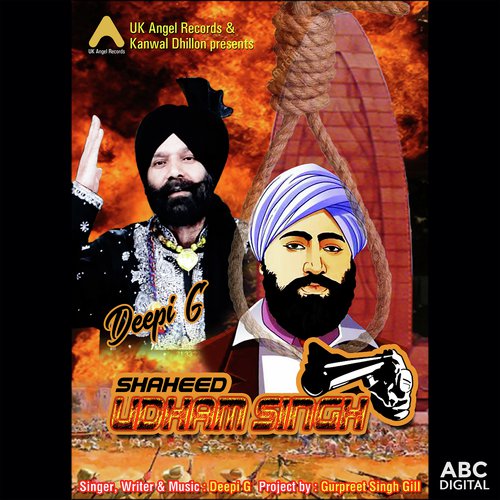Shaheed Udham Singh - Deepi G