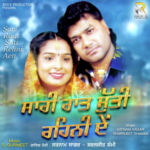 Jad di lai li Marsree Gaddi - Satnam Sagar, Sharnjeet Shammi