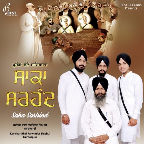 Saka Sarhind - Kavishar Bhai Rajwinder Singh Ji Gurdaspuri