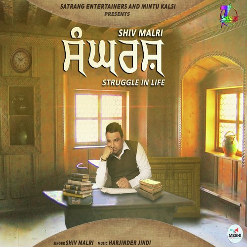 Sangharsh - Shiv Malri
