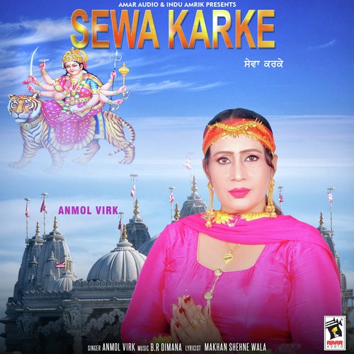 Sewa karke - Anmol Virk