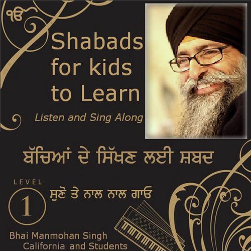 Waheguru Simran - Bhai Manmohan Singh California and Students