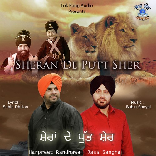 Sheran De Putt Sher - Harpreet Randhawa