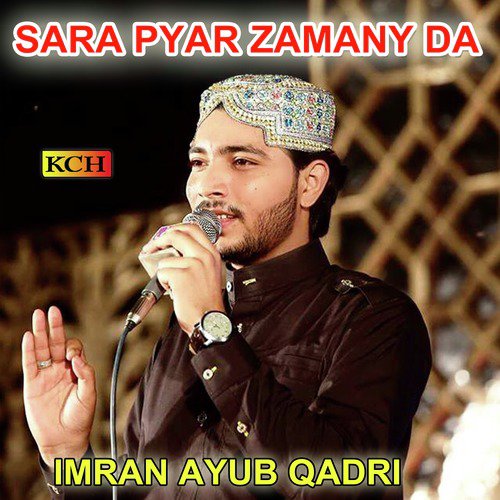 Shukar Madiny Waly Da - Imran Ayub Qadri