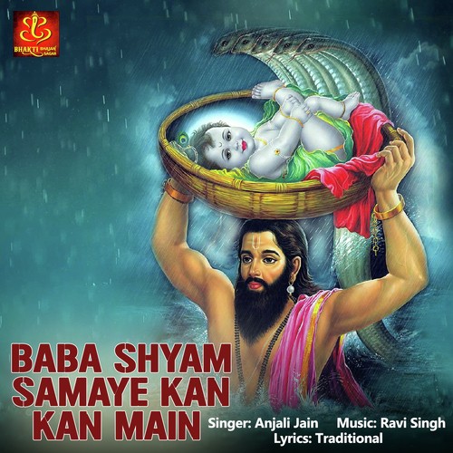Baba Shyam Samaye Kan Kan Main - Anjali Jain