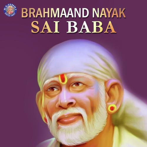 Sai Baba Aarti   Aarti Sai Baba - Various Artists