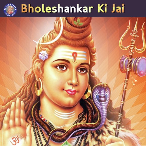 Mahamritinjay Mantra (Sanjeevani) - Various Artists