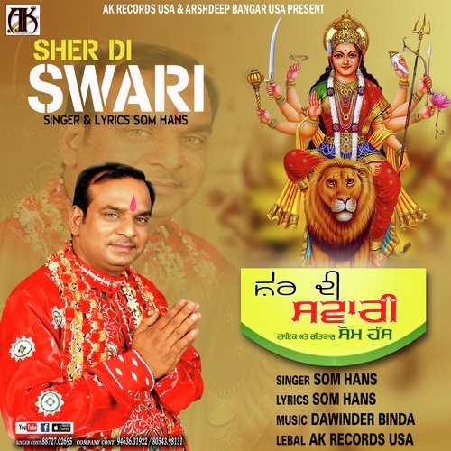 Sher Di Swari - Som Hans