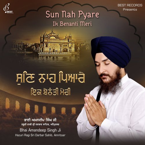 Tina Dekh Mann Chao Uthanda - Bhai Amandeep Singh Ji