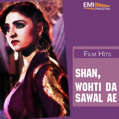 Mera Nishana (fromShan) - Nazir Ali