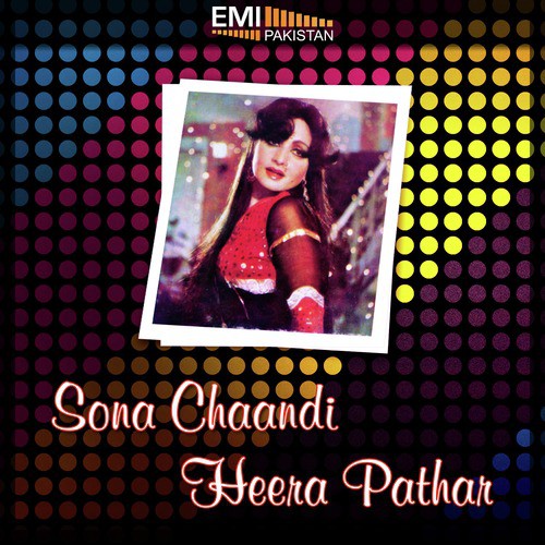 Uf Allah Bedard Na (from Sona Chandi) - Wajahat Atre