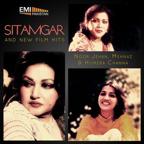 Katore Te Katora (From Yaadgar) - Kamal Ahmed, Tafoo
