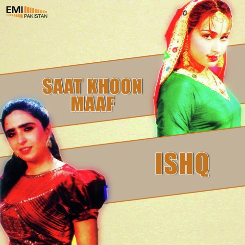 Main Pagal Mera Dil (From Ishq) - Zulfiqar Ali, Wajahat Atre