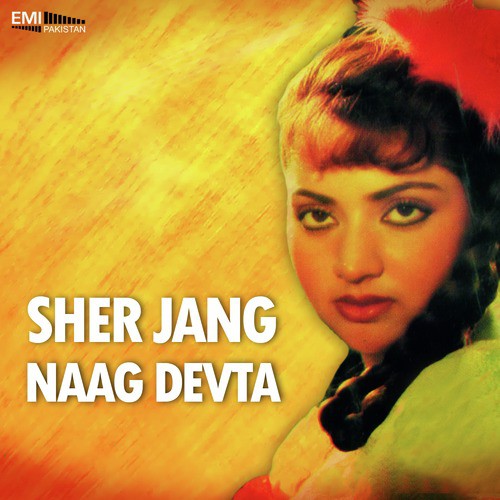 Nain Manni Nain Manni (From Sher Jang) - Zulfiqar Ali, Wajahat Atre