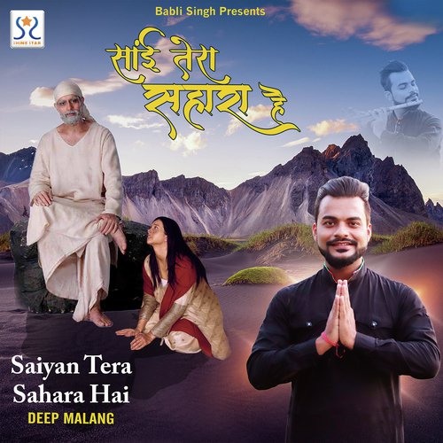 Saiyan Tera Sahara Hai - Deep Malang